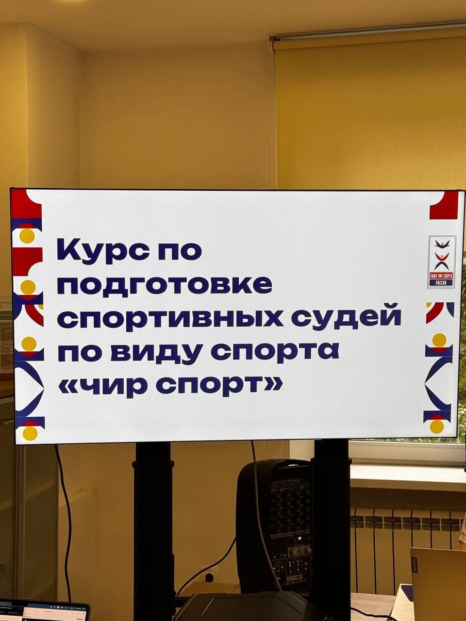 Сентябрь 2026